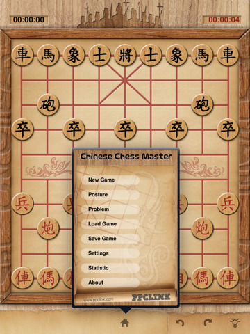 Cờ tướng Chinese Chess Master HD cho ipad Attachment